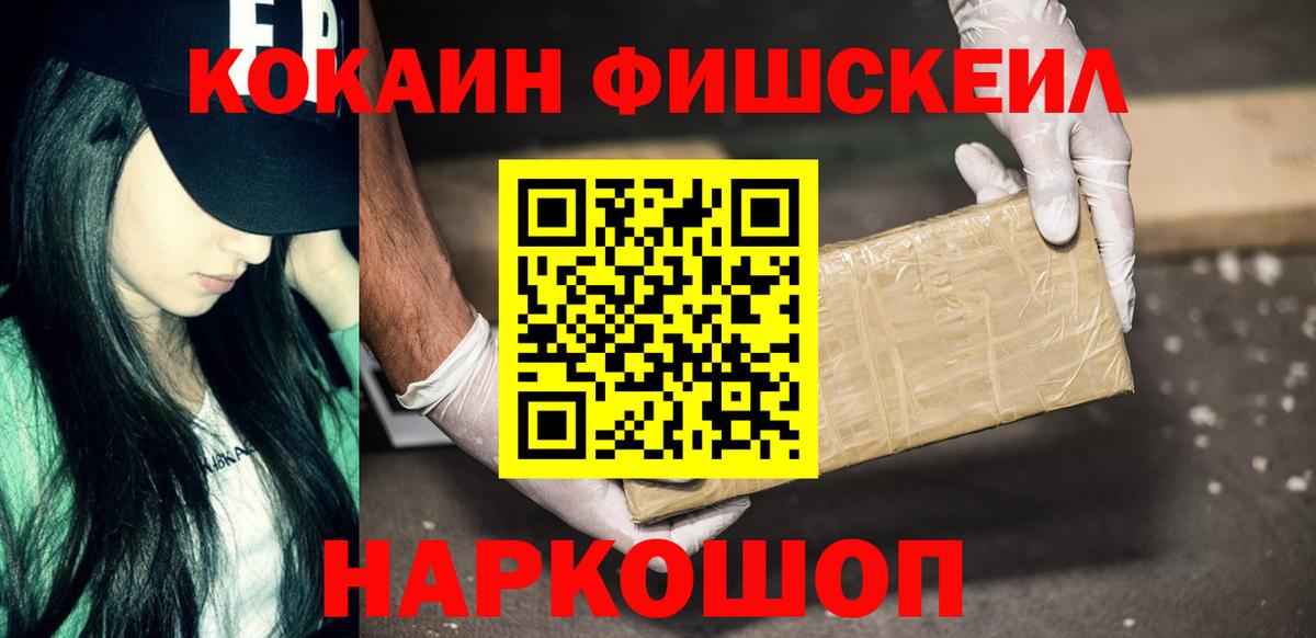 COCAIN Колумбийский Нижневартовск