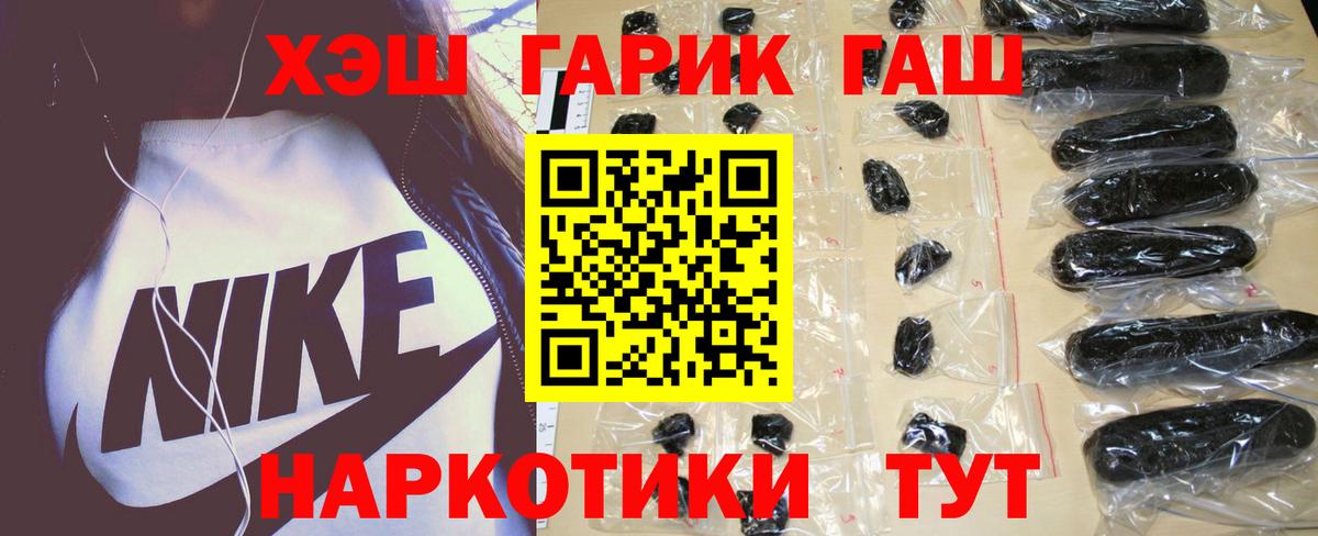 ГАШИШ Изолятор  Вход с VPN  Нижневартовск  ГАШИШ ice o lator 
