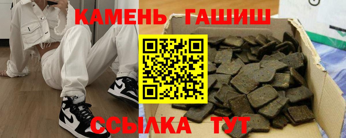 ГАШИШ убойный Нижневартовск