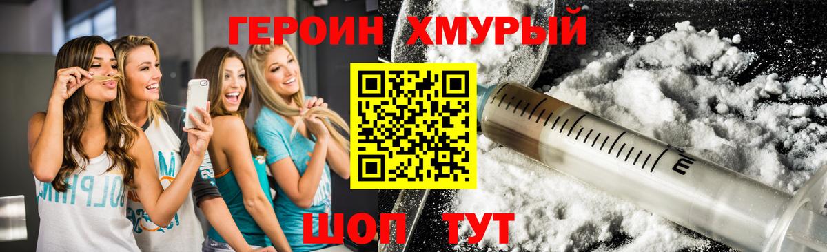 Нижневартовск  Героин  Вход с VPN  ГЕРОИН Афган 