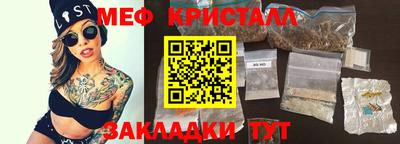 прущие грибы Тверь