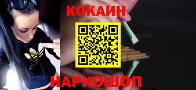 кокаин колумбия Гагарин