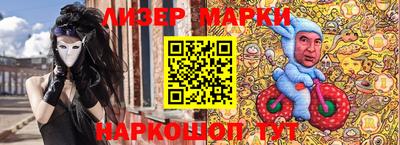 кокаин колумбия Гагарин
