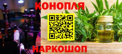 сатива Гатчина
