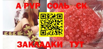 сатива Гатчина
