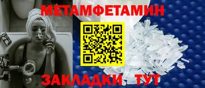 первитин Тара
