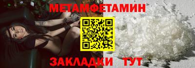 сатива Гатчина