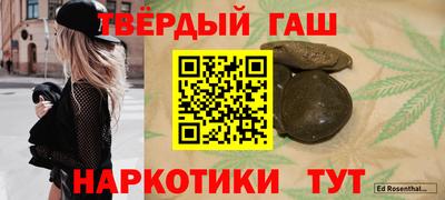 сатива Гатчина