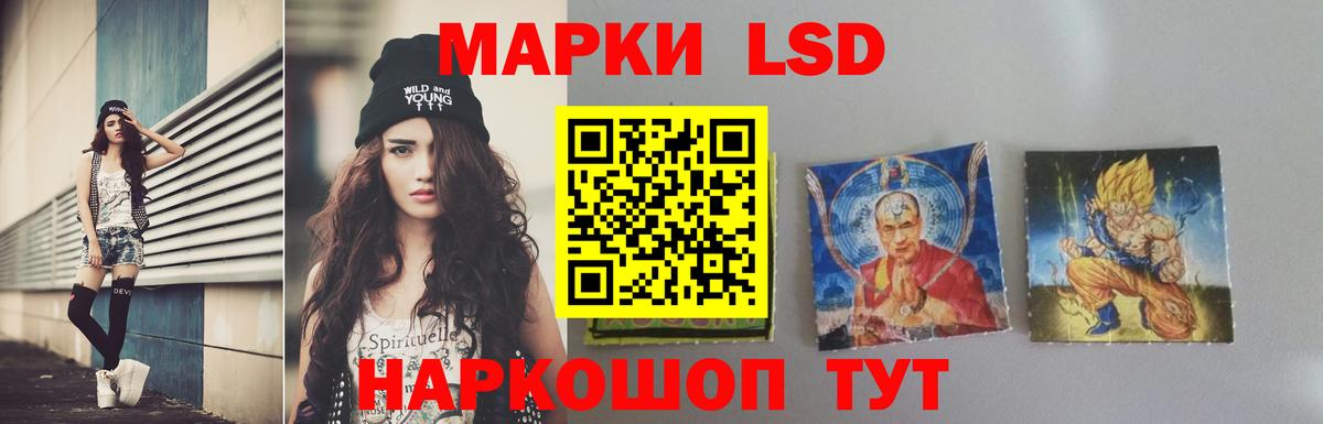 ЛСД экстази ecstasy Нижневартовск