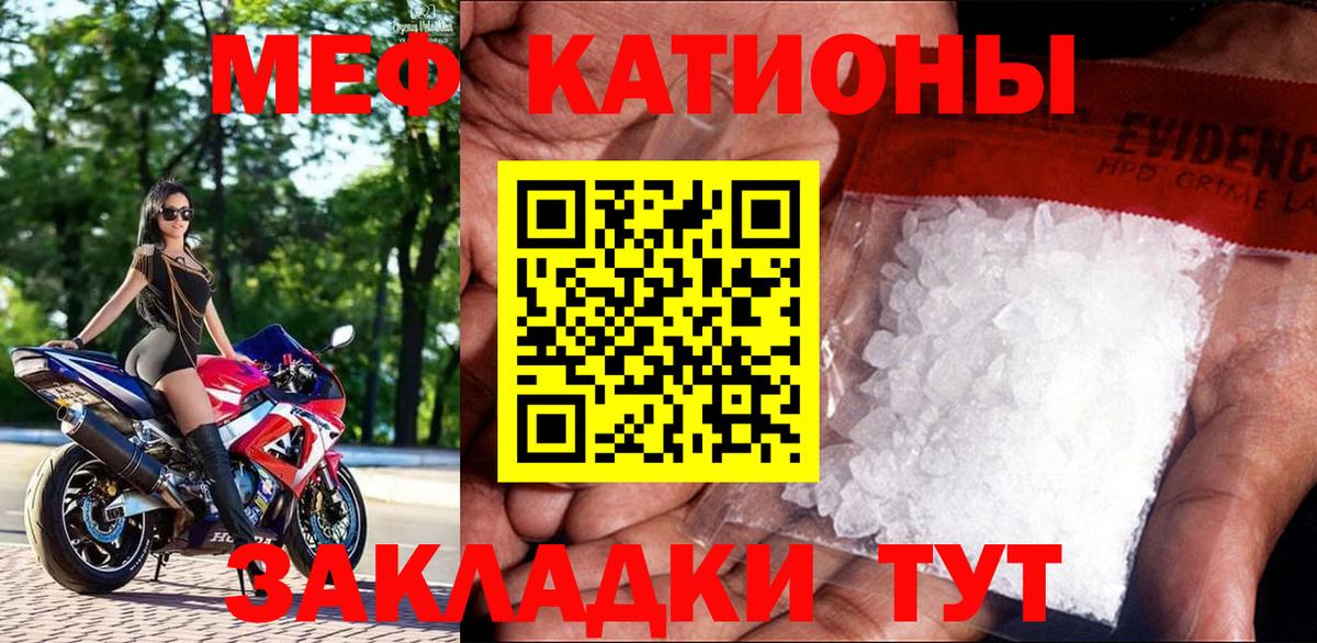 Нижневартовск  МЕФ  МЯУ-МЯУ 4 MMC  Вход с VPN  Мефедрон мяу мяу 