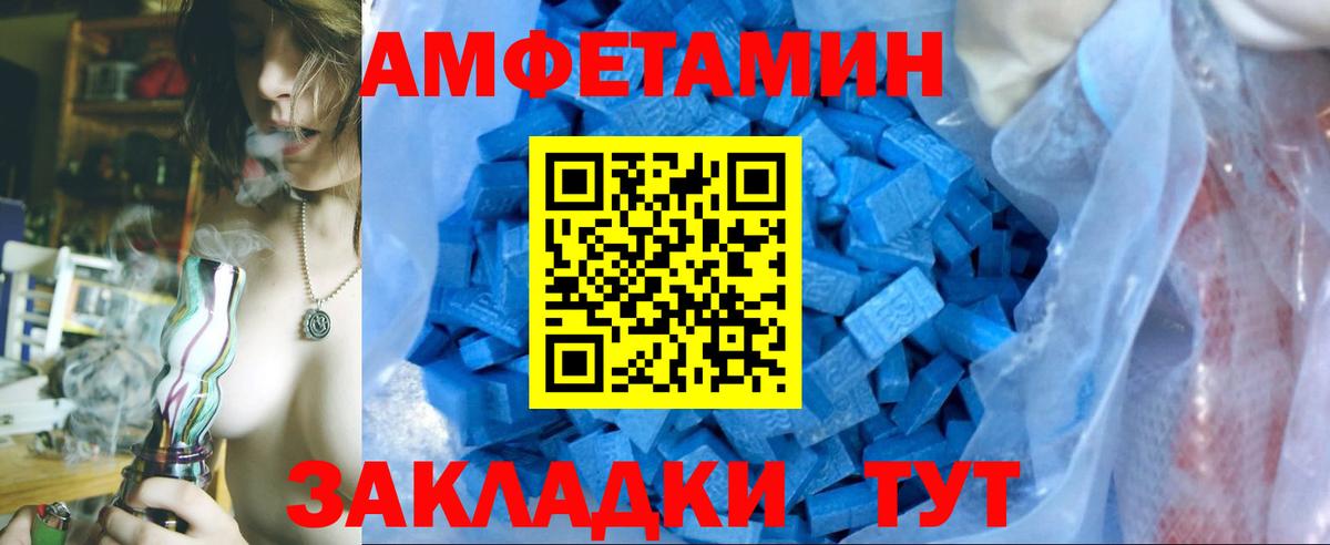 Нижневартовск  МЕТАМФЕТАМИН кристалл  Вход с VPN 