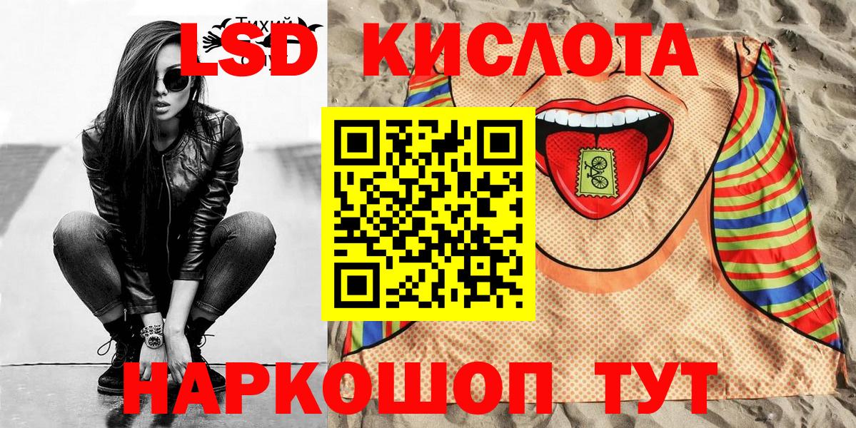 Марки 25I-NBOMe 1,5мг  Вход с VPN  цены   Нижневартовск  Наркотические марки 