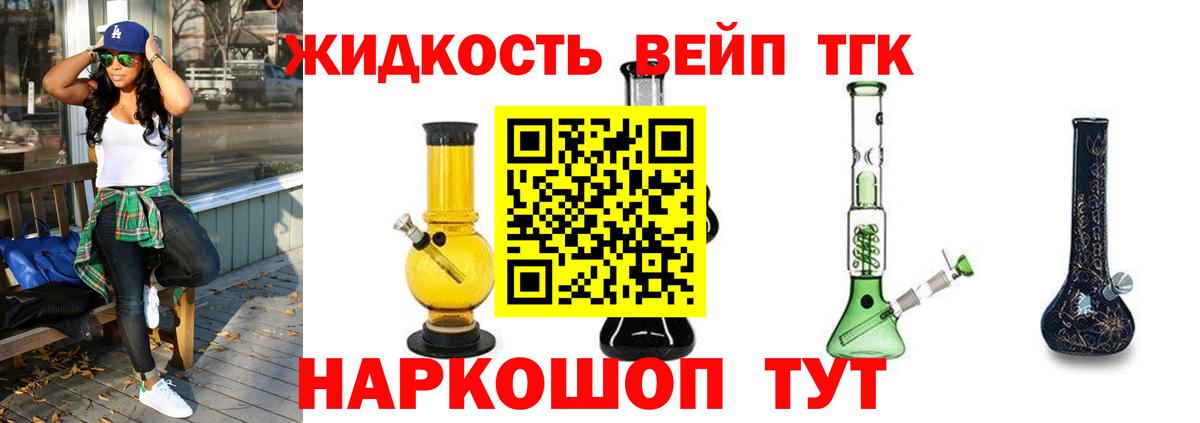Дистиллят ТГК THC oil  наркошоп  Нижневартовск  Вход с VPN  ТГК гашишное масло 