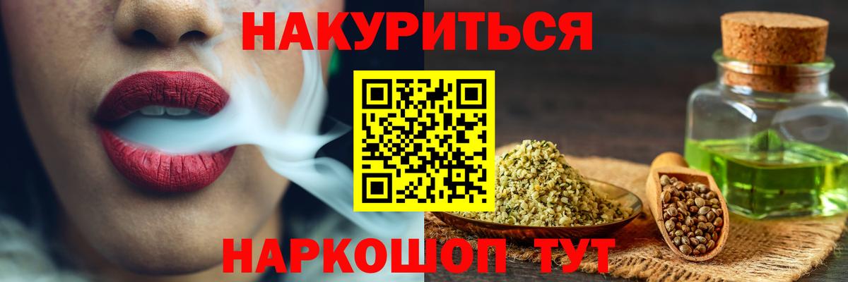 МАРИХУАНА ГИДРОПОН  Вход с VPN  Нижневартовск  МАРИХУАНА MAZAR  Бошки марихуана Amnesia 